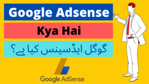 google adsense kya hai