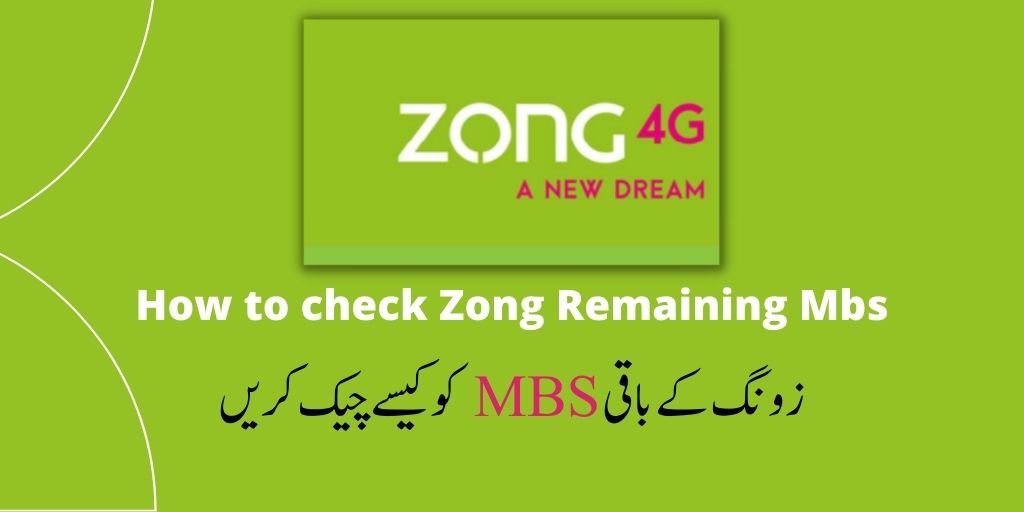 Zong MB Check Code 2022 | How to Check Zong Remaining MBS